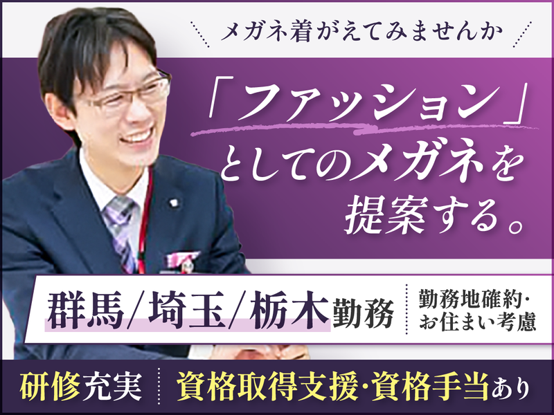 株式会社板垣
