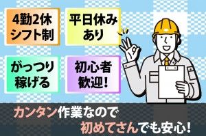 ヒューマンブリッジ株式会社の求人情報