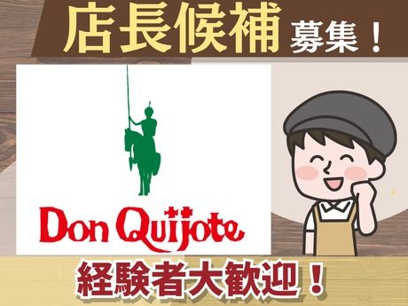 株式会社ＪＢイレブンの求人・転職情報