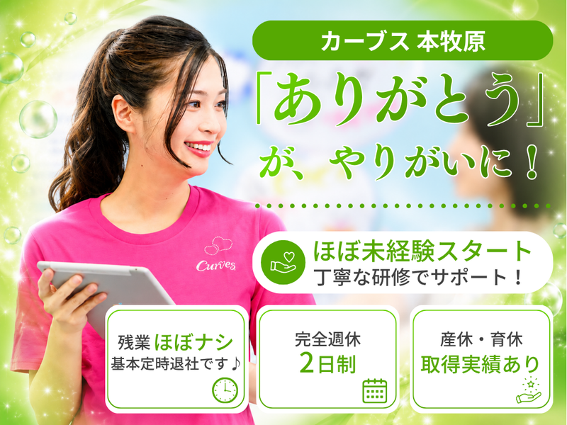 株式会社エフケイシーの求人・転職情報