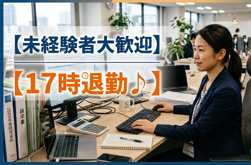 株式会社クラシックの求人・転職情報