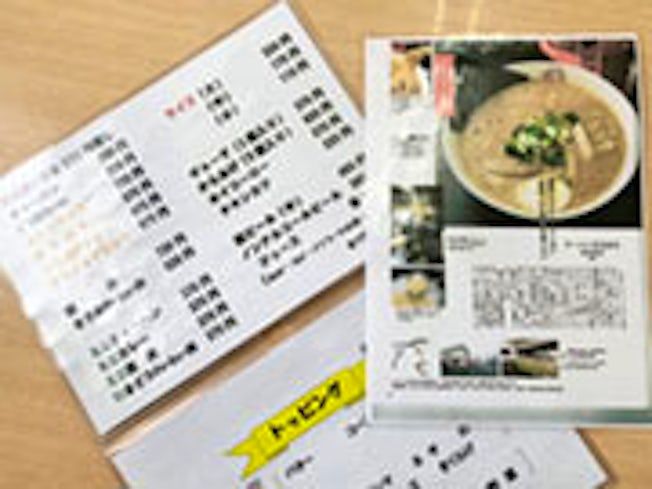 求人画像
