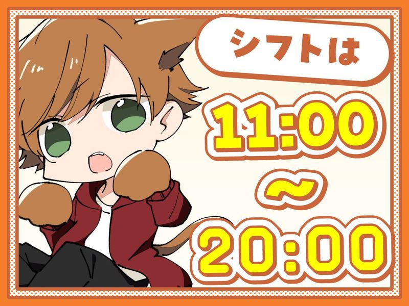 ポールトゥウィン株式会社　モバイルセンターのアルバイト・バイト求人情報-11