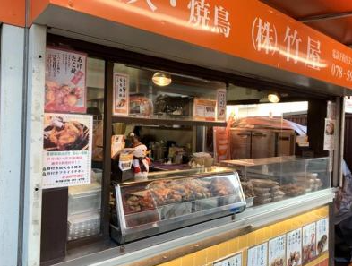 焼鳥専門店　竹屋のアルバイト・バイト求人情報-03