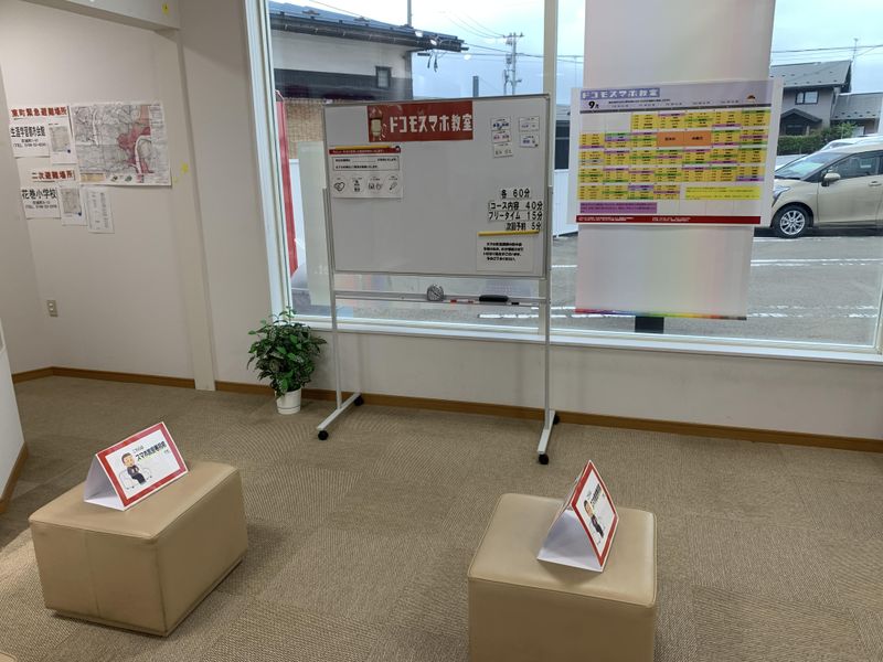 有限会社ハウディ館のアルバイト・バイト求人情報-04