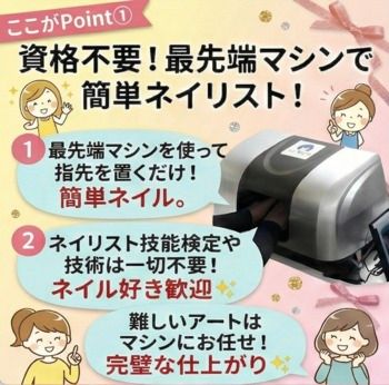 CUホールディングス株式会社の求人・転職情報