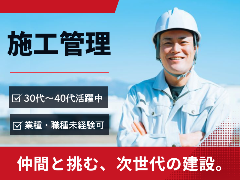 株式会社宝来社の求人・転職情報