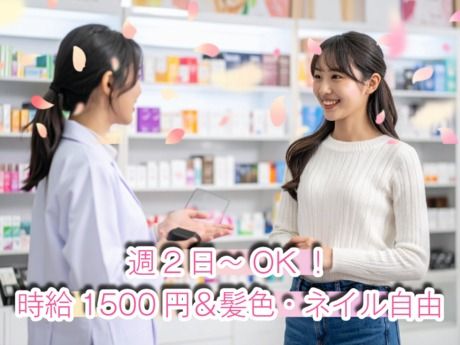 キャリア&リープス　キャリア&リープス株式会社(大阪府)のアルバイト・バイト求人情報-02