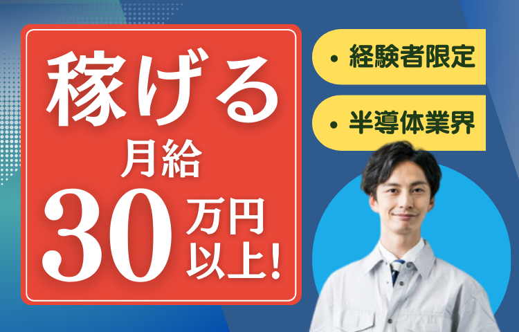 株式会社オープンアップネクストエンジニアの求人・転職情報