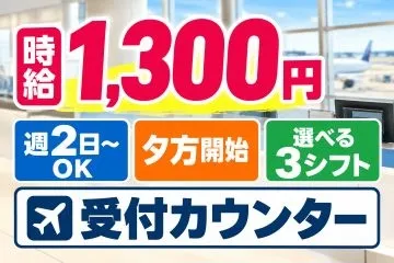 ヤマト運輸のアルバイト・バイト求人情報