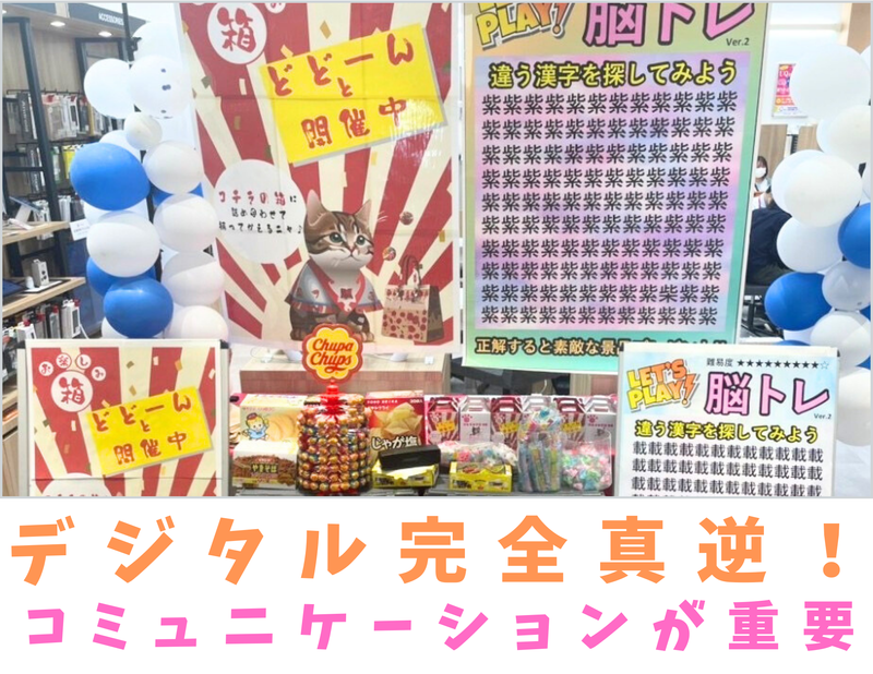 株式会社SOG　花巻のアルバイト・バイト求人情報-03