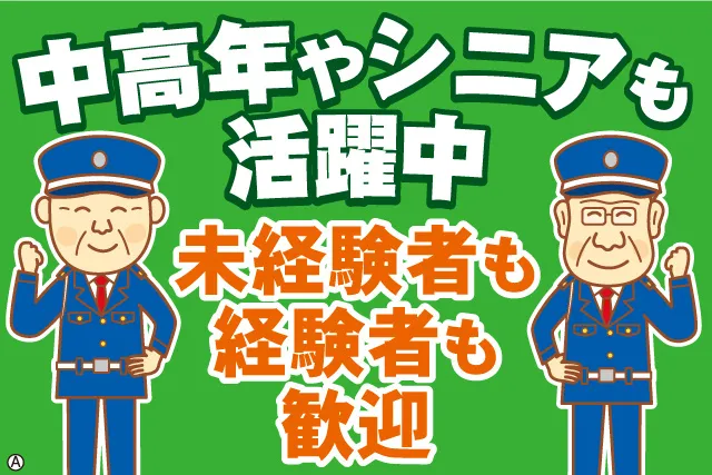 朝日システムズ株式会社の求人・転職情報