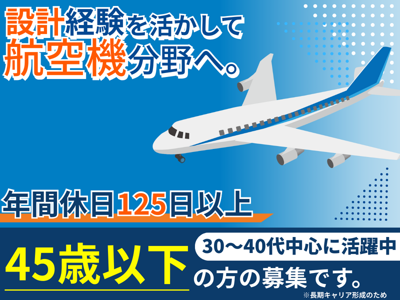 株式会社ワンネイションのアルバイト・バイト求人情報-07