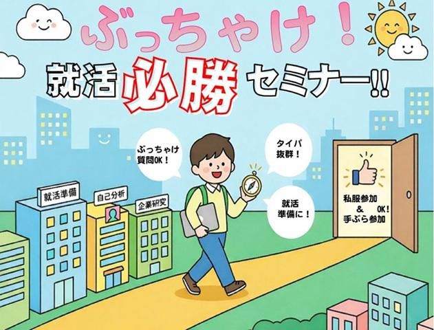 株式会社サンベルクスホールディングス