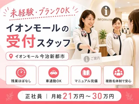 株式会社マーキュリーの求人・転職情報