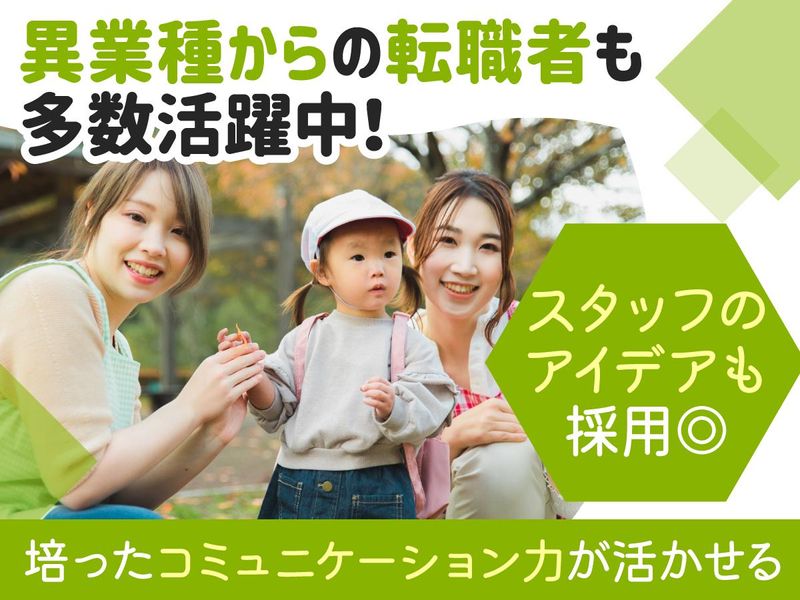 株式会社ｋｉｎｄの求人・転職情報