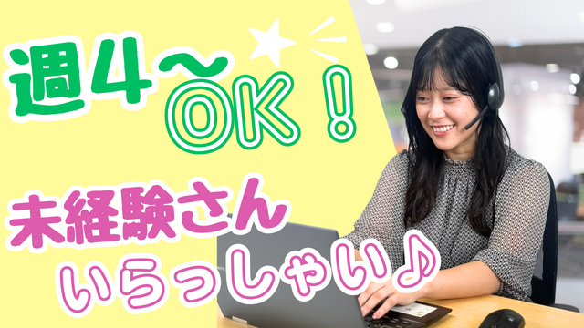 株式会社ヒューマン・ライジンの派遣求人情報