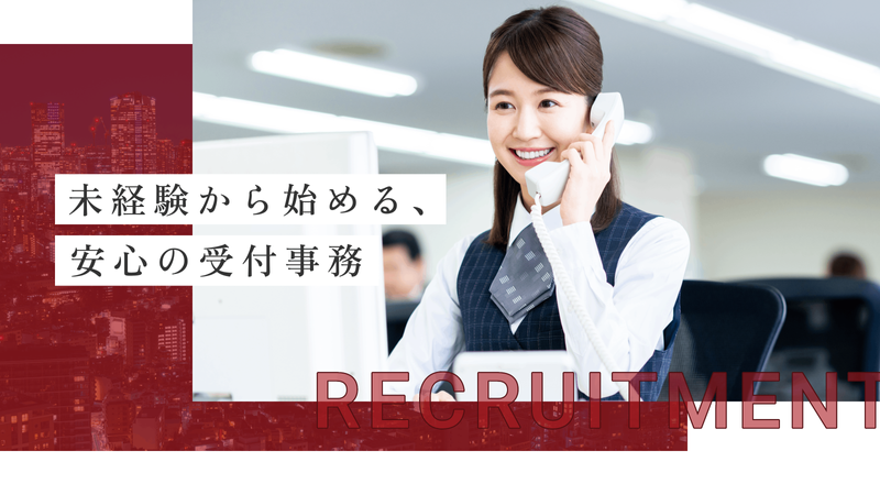 株式会社成田自動車の求人・転職情報