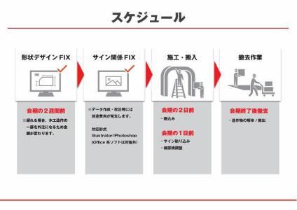 CRAZYCORPS　studioのアルバイト・バイト求人情報-04