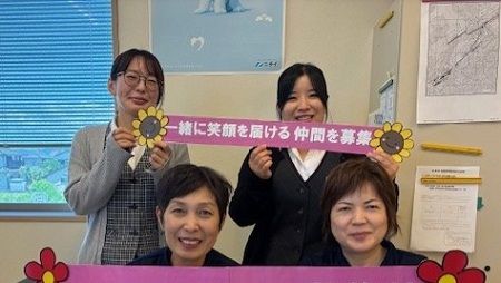 株式会社ニチイ学館の求人・転職情報