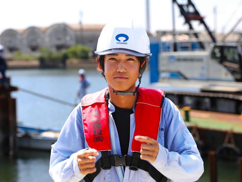 高砂建設株式会社