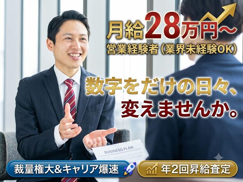 スリーアールソリューション株式会社の求人・転職情報