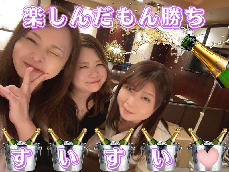 粋酔(すいすい)/ 有限会社 エイチシーエスのアルバイト・バイト求人情報-02