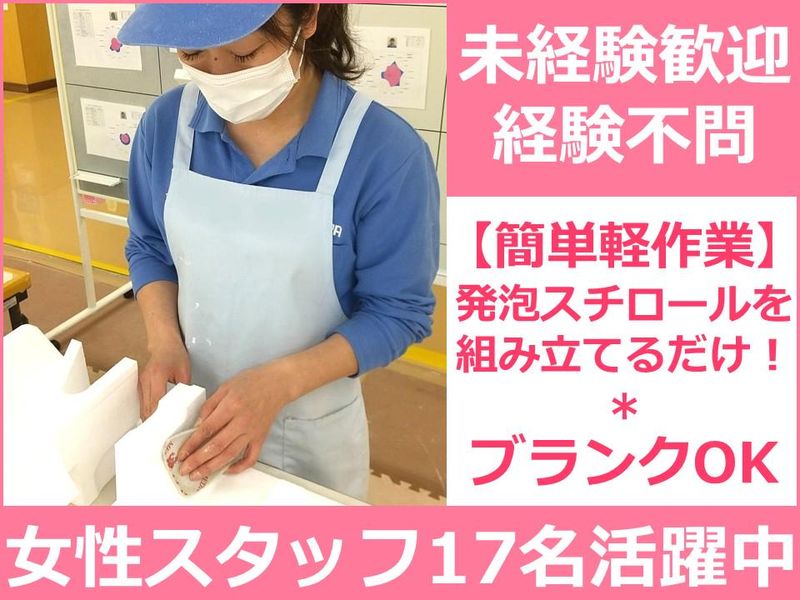 株式会社木村鋳造所の求人・転職情報
