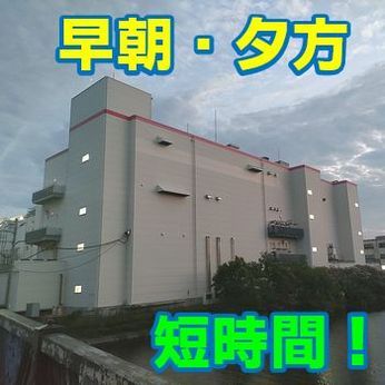 YKベーキングカンパニー　東京工場のアルバイト・バイト求人情報-08