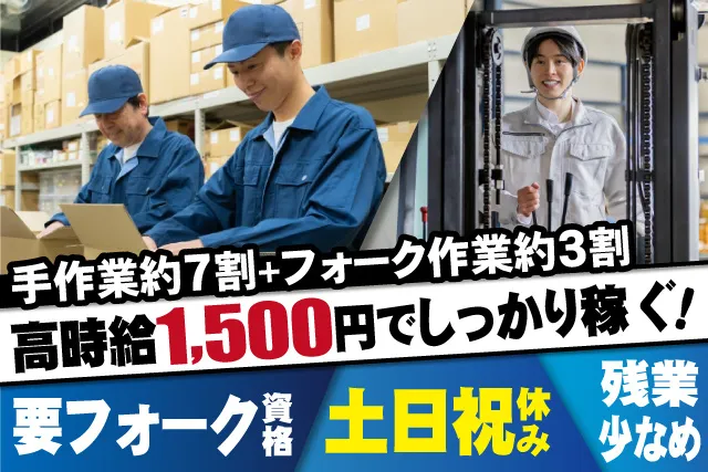 ジャーナルスタッフ株式会社 千葉オフィスのアルバイト・バイト求人情報-07