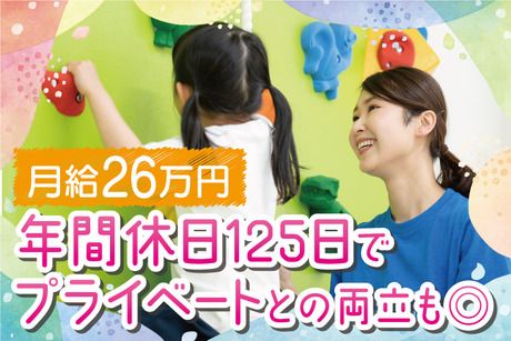 アクティオ株式会社のアルバイト・バイト求人情報-03