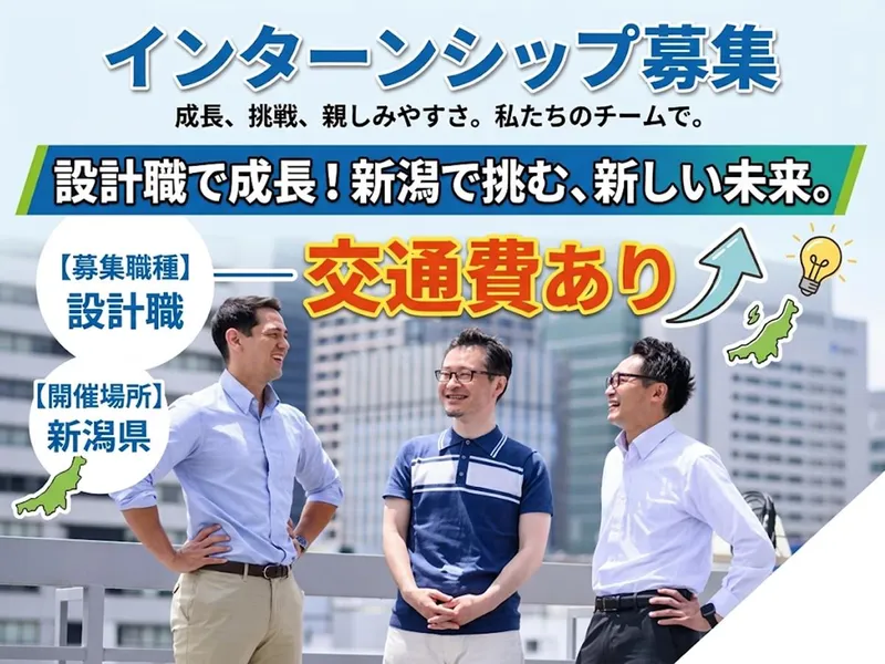株式会社タナベ