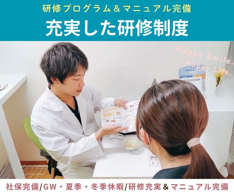 東京田園調布駅前呼吸器内科・内科クリニックのアルバイト・バイト求人情報-04