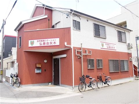医療法人弘善会の求人・転職情報