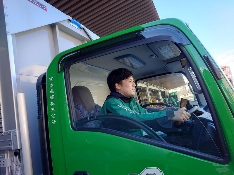 荒木運輸株式会社-0020の求人・転職情報