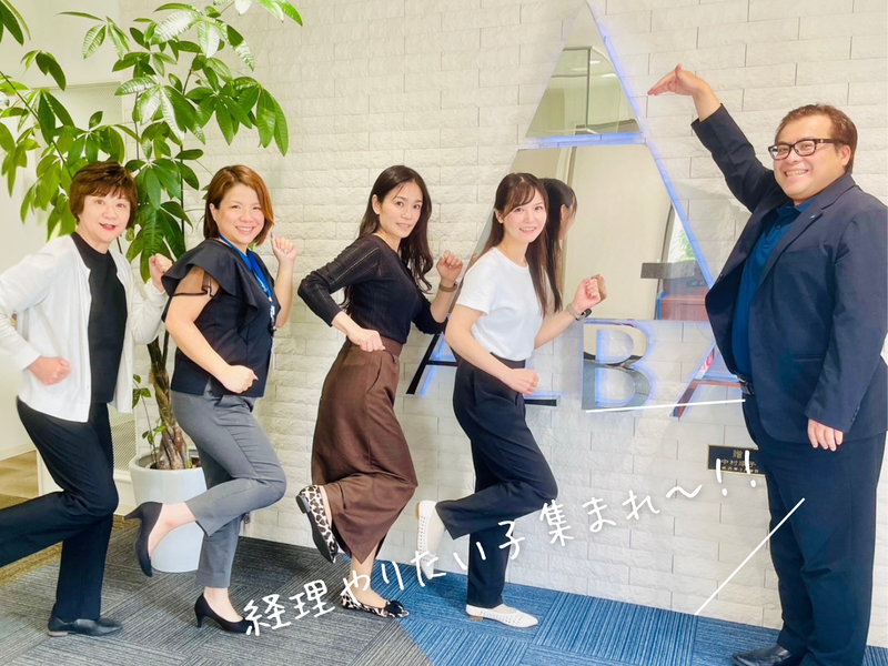 株式会社アルバクルーの求人・転職情報