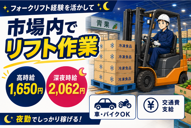 株式会社エスピーグロー