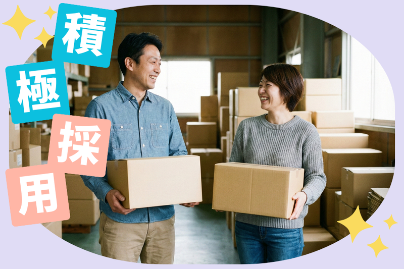 株式会社アイタル