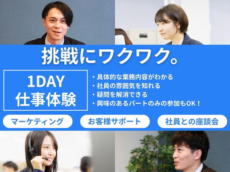 株式会社フィネス