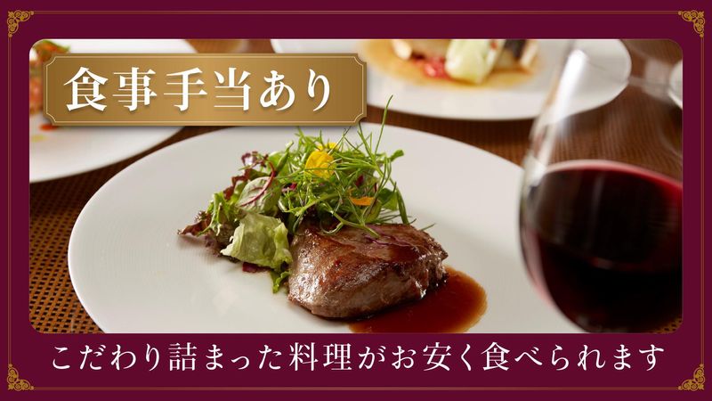 Granna(グランナ) 新宿中村屋のアルバイト・バイト求人情報-02