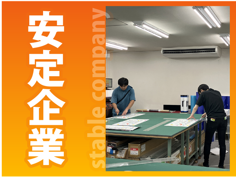 株式会社ジー・クラフトの求人・転職情報