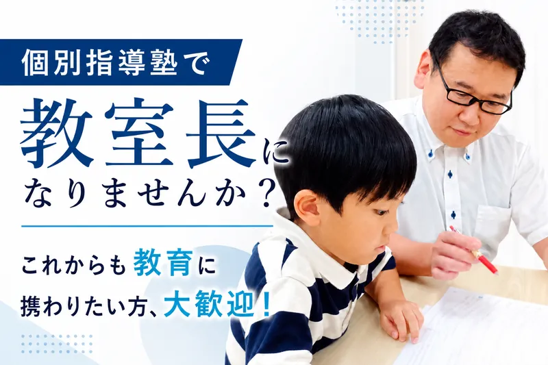 株式会社五大陸の求人・転職情報
