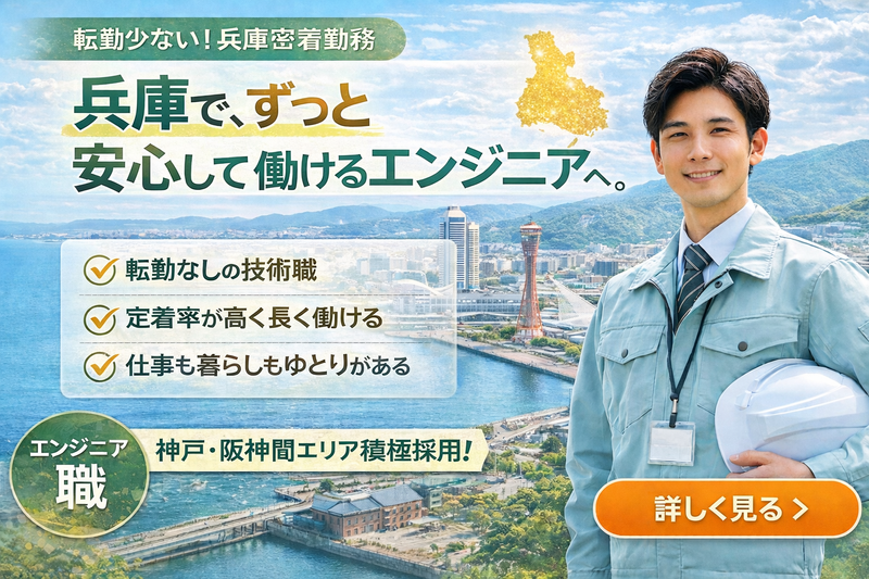 株式会社ニチギワールド