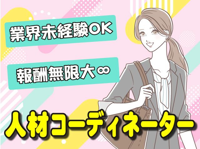 株式会社スキルプラザの求人・転職情報