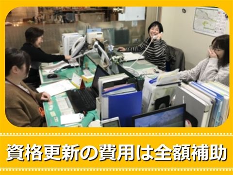 社会福祉法人読売光と愛の事業団の求人・転職情報