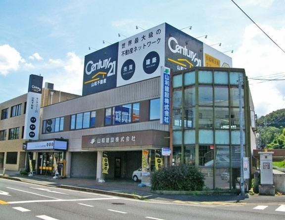 株式会社山和不動産の求人・転職情報