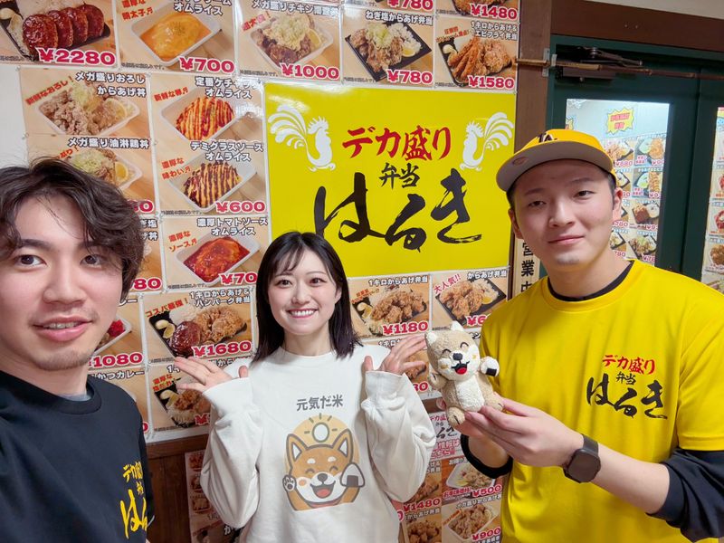 デカ盛り弁当はるき清田店のアルバイト・バイト求人情報-02