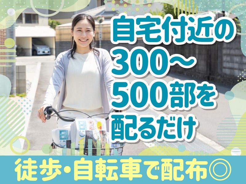 株式会社兵庫リビングＰＤの求人・転職情報