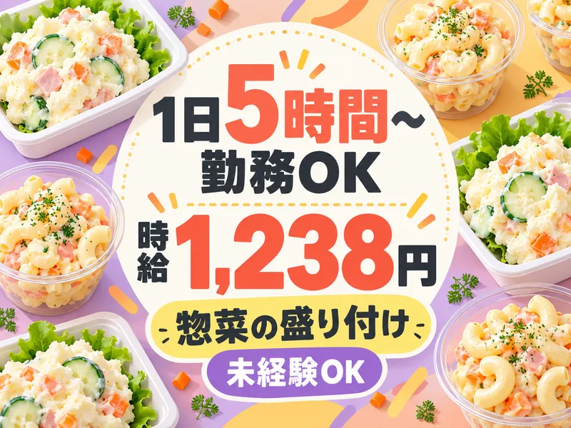 株式会社キープエンタープライス