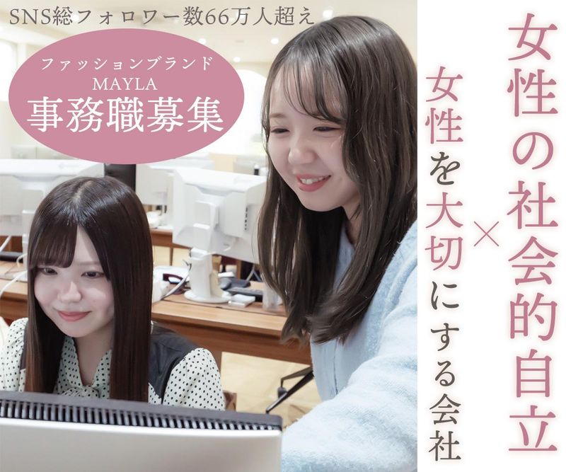 株式会社Ｄｏｌｌｓの求人・転職情報